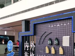 -苏州利星奔驰4S店(吴中店)