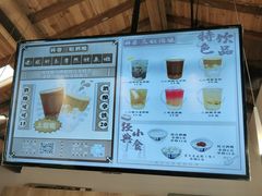 -三姐酒酿(老门东店)
