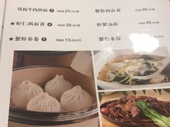 菜单-王家沙点心店(南京西路总店)