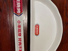 -火联烧烤(学院路创始店)
