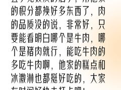 -韩盛·盛江山自助料理(于洪新玛特店)