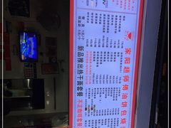 -家阳赵师傅油饼包烧麦(粮道街店)