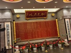 -宁波状元楼酒店(和义路店)