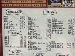 -潮汕大目牛肉火锅(水围店)