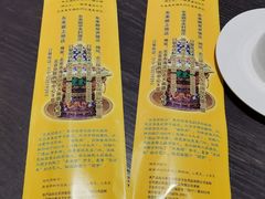 -东来顺铜锅炭火涮肉(上地华联店)