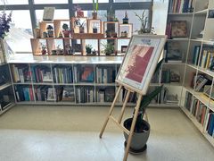 -PAGEONE(北京坊店)