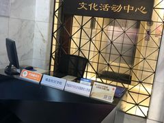 -黄浦区瑞金二路社区文化活动中心