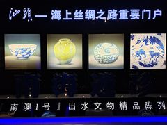 -汕头市博物馆