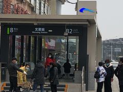 门面-味之溢美蛙仔姜兔·肥肠鱼•耗儿鱼(文星店)