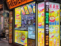 门面-安东尼奥餐厅