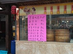 -丰满楼