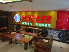 -宝丽金大酒店·洗浴中心