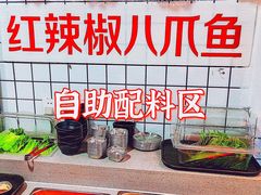 -红辣椒八爪鱼特色韩国料理专门店(远景路旗舰店)