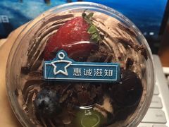 -惠诚滋知(盐务街店)