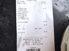 -德克士(三门路店)