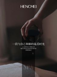 点击看大图 -恒美雅轩·品牌直营连锁