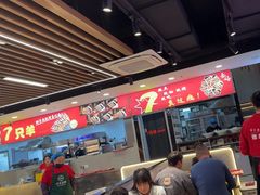 -古彭7只羊·招牌白串·碳锅羊肉旗舰店