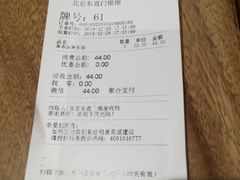 -和府捞面(东直门银座店)