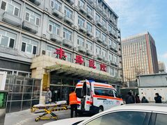 -北京市丰盛中医骨伤专科医院