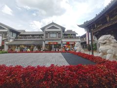 -云南民族村