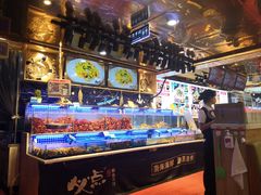 水产区-必点海鲜·鲅鱼水饺(鞍山西道店)