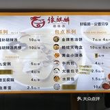 0元套餐的快乐，谁懂？[得意]