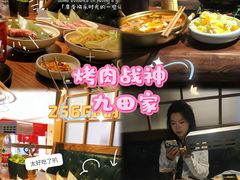 -太原茂业天地购物中心