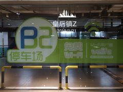 -远洋未来广场(育慧北路店)