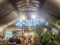 -木屋烧烤(白石洲店)