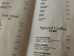 菜单-上海虹桥宾馆味翠餐厅