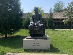 -国家图书馆·古籍馆