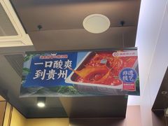 -海底捞火锅(宝龙广场夜宵主题店)