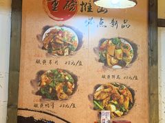 -二孃鸡爪爪(东郊记忆店)