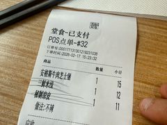 -魏家凉皮(铜锣湾店)
