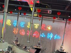 -灶边炉台·东北融合烤肉(南山店)