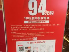 -惠东华美达广场酒店华美轩