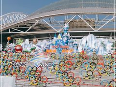 -沈阳奥体冰雪嘉年华