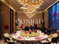 -北京康莱德酒店