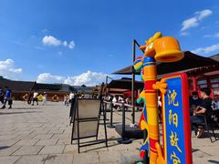-沈阳故宫·莊啡