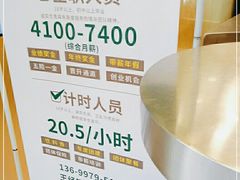 -1点点(学府路店)