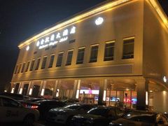 -白金汉爵大酒店(相城店)