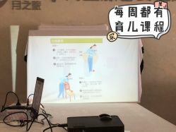 -月之旅·尊 高端月子会所(科馨别墅一店)