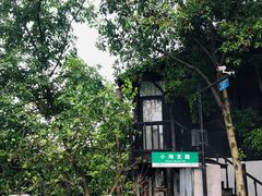 -小河直街历史文化街区
