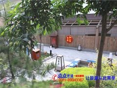 -国御温泉度假小镇