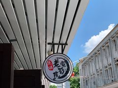 -花姨·老电影院果汁冰(88号店)