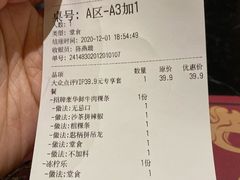 -一肴·牛肉粿条(深圳湾睿印店)
