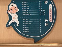 -海底捞火锅(吾悦广场店)