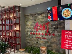 等位区-壹盏灯(惠农店)