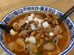 -贵州米线(童家巷店)
