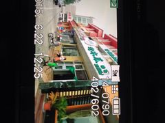 老木瓜(正源南街店)-老木瓜(正源南街店)